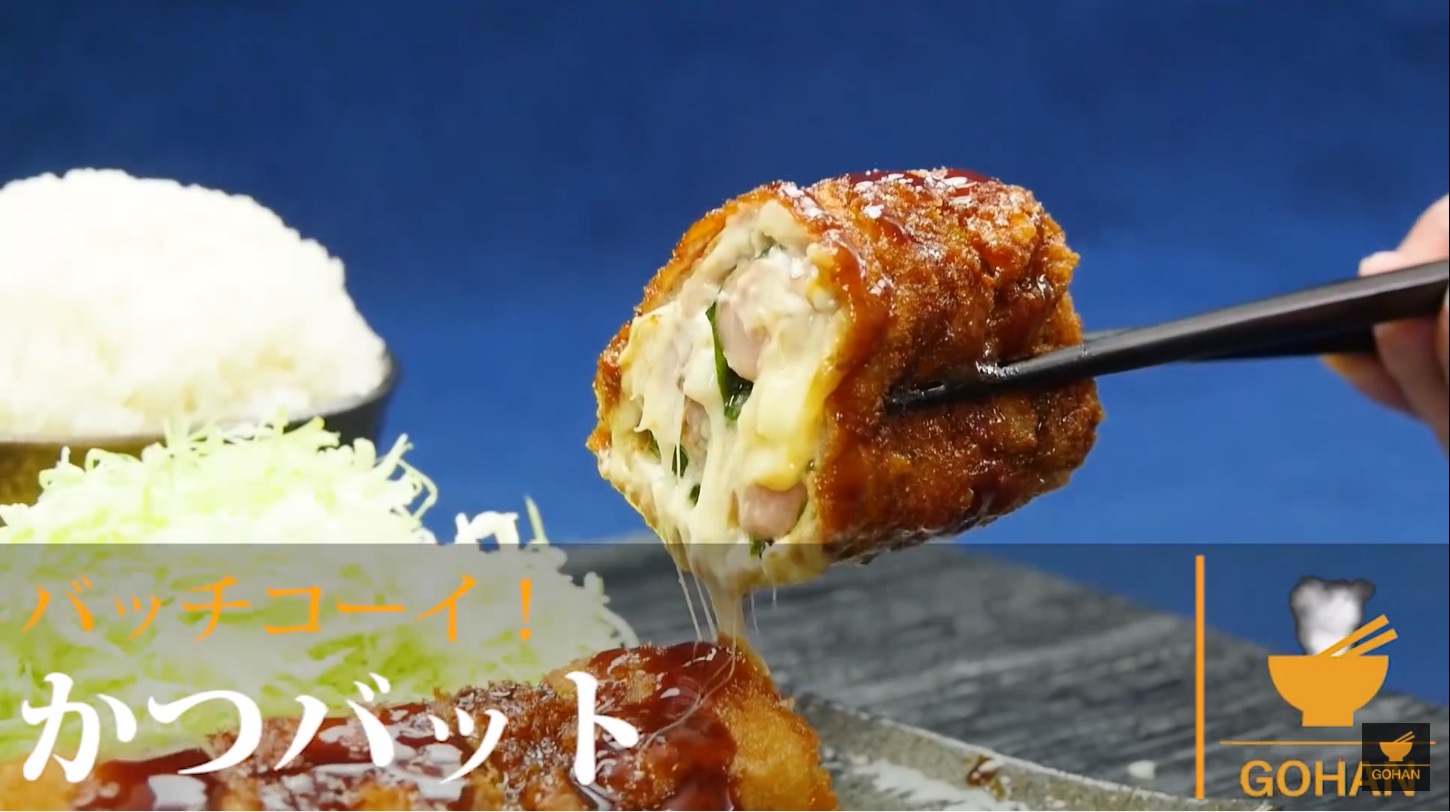 豚バラと大葉の肉巻きレシピ かつバット 簡単男飯レシピ 作り方 Gohan