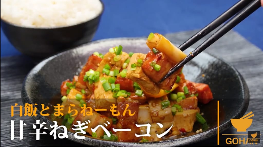 ベーコンと豆腐の料理