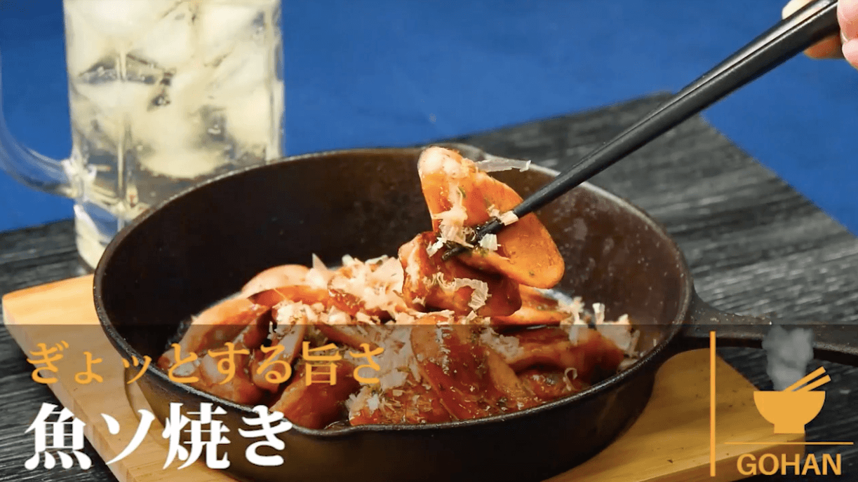 魚肉 ソーセージ アレンジ