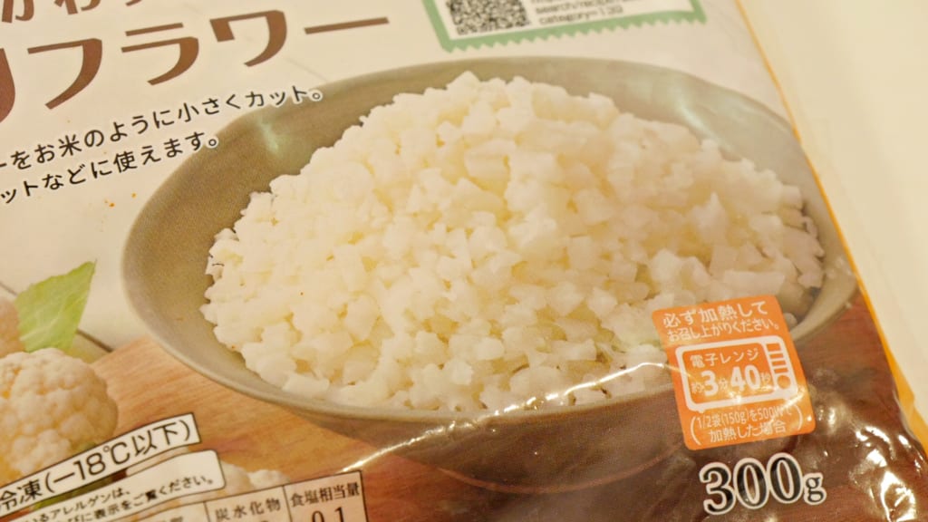 いつでも売り切れ 糖質が1 25になる お米のかわりに食べるカリフラワー を食べてみた 簡単男飯レシピ 作り方 Gohan