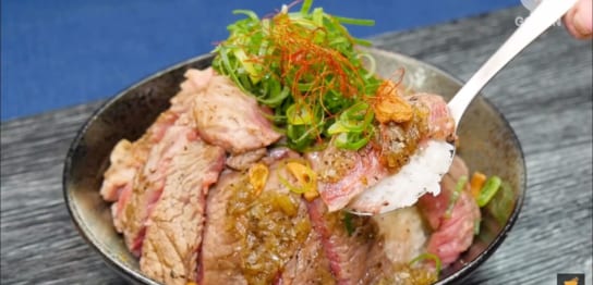 牛肉ステーキの丼レシピ