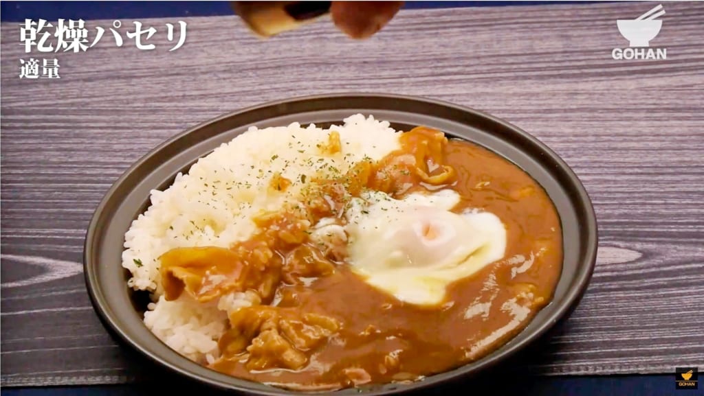 豚しゃぶカレー