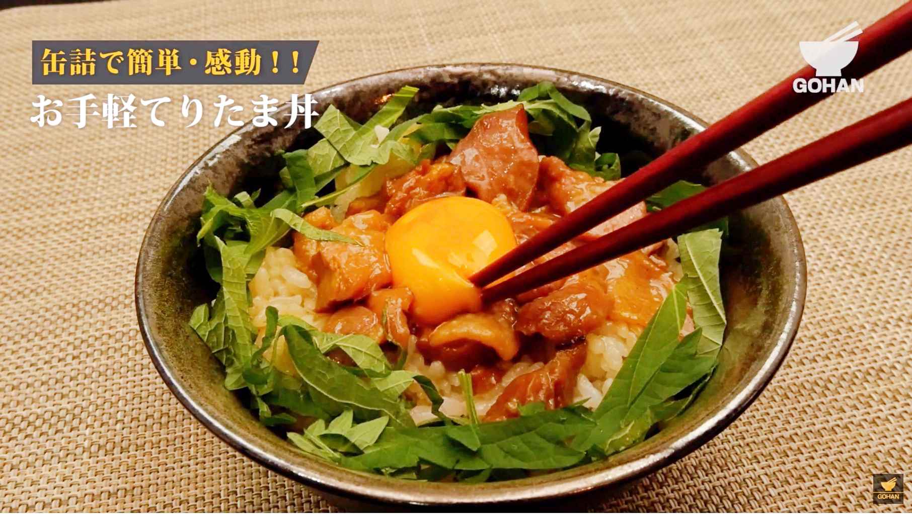 頭 影 パンチ 玉 丼 簡単 作り方 Brockotheclown Com