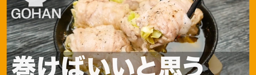 アヒージョ