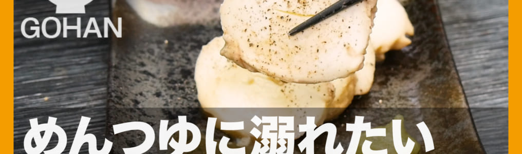 モッツァレラチーズ