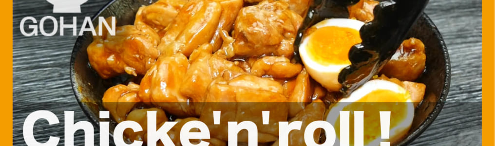 鶏肉レシピ