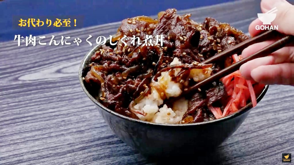 しぐれ煮の牛丼