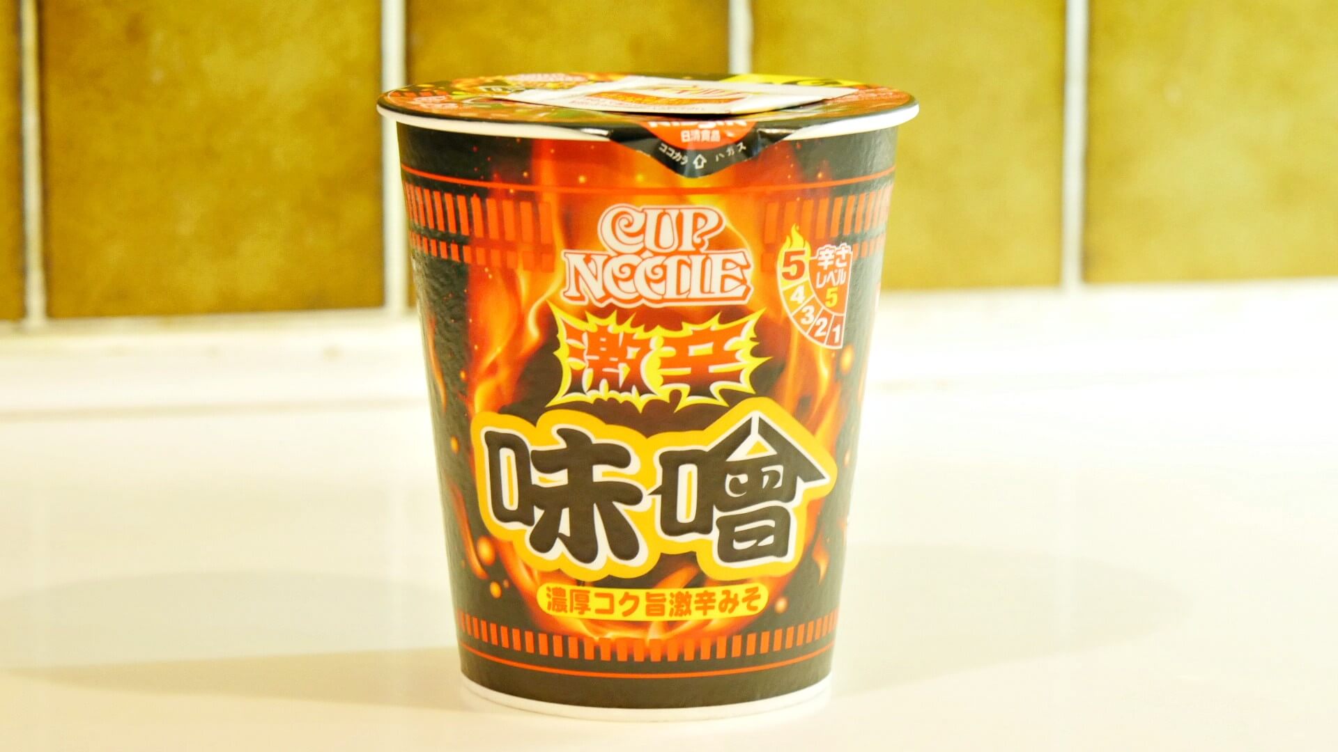 カップヌードルにも辛さブーム到来 カップヌードル 激辛味噌 ビッグ を食べてみた 簡単男飯レシピ 作り方 Gohan