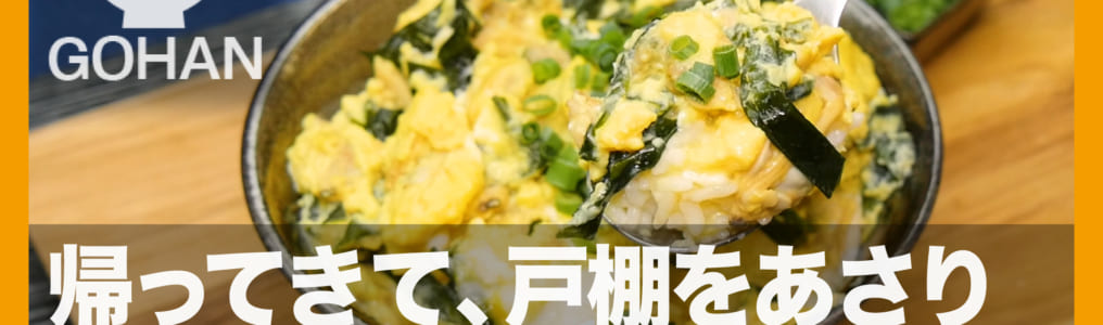 二日酔い