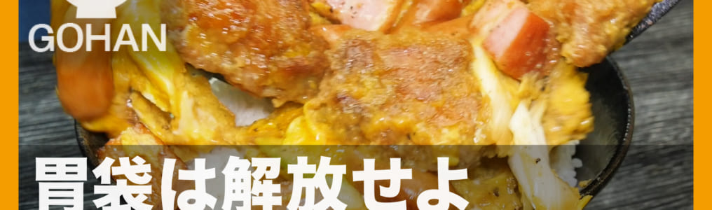 ジャンクフード