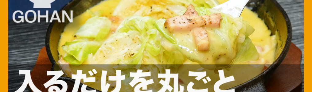 カルボ