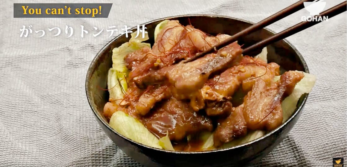 丼もの – Page 3 – 簡単男飯レシピ・作り方 – GOHAN