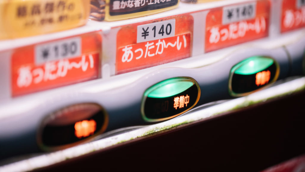 自動販売機のボタン